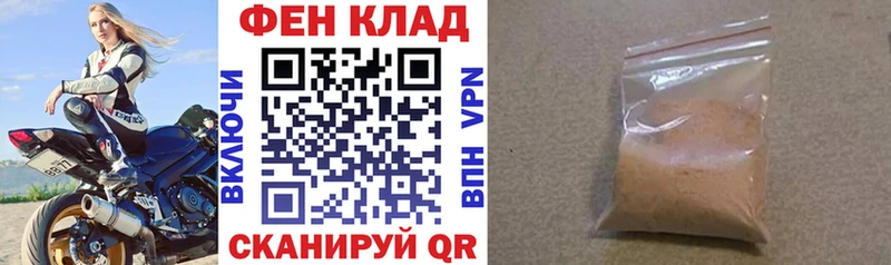 купить наркотик Невель АМФ Premium