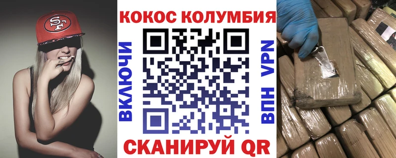 OMG ONION  закладки  Невель  Кокаин FishScale 