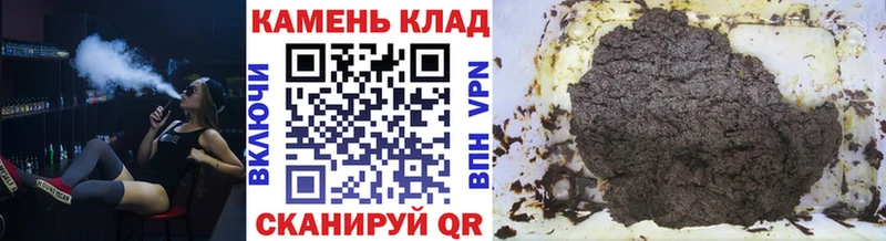 ГАШИШ убойный Невель