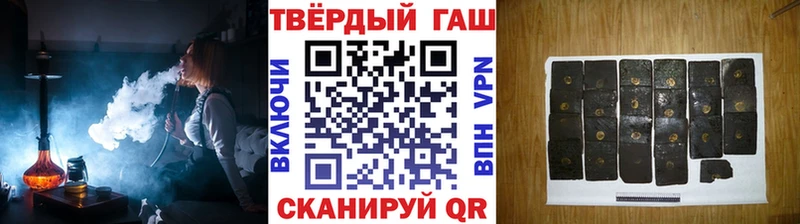 ГАШИШ Ice-O-Lator  наркошоп  даркнет клад  Невель 