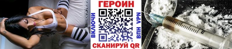 OMG ТОР  Невель  ГЕРОИН гречка 