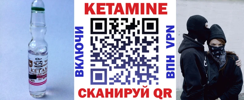 Кетамин ketamine  Невель 