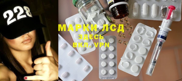 гидра Балабаново