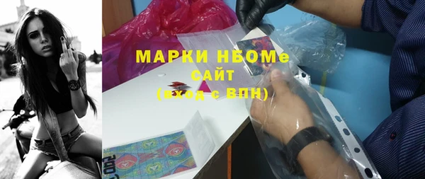 экстази Белоозёрский