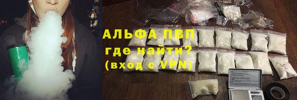 спиды Балахна