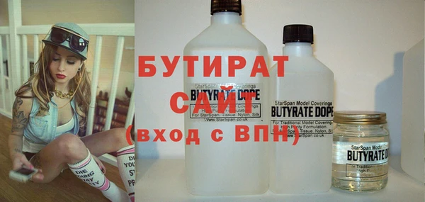 экстази Белоозёрский