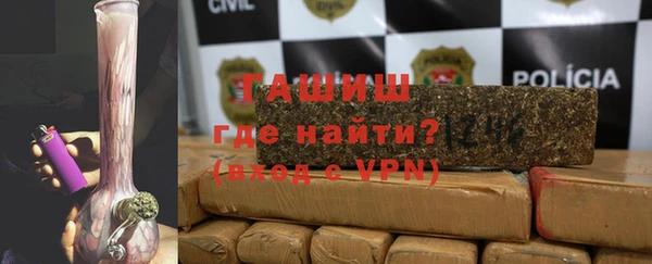 гидра Балабаново
