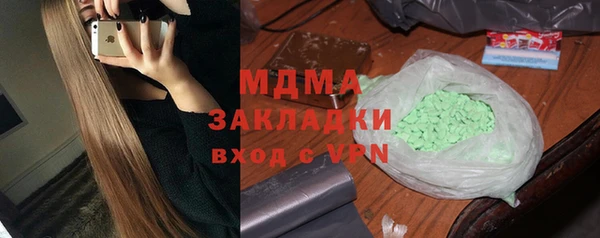 экстази Белоозёрский