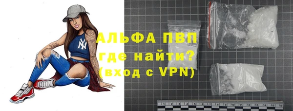 гидра Балабаново