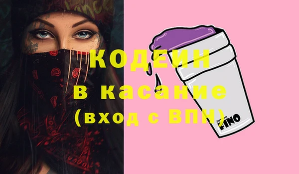 спиды Балахна