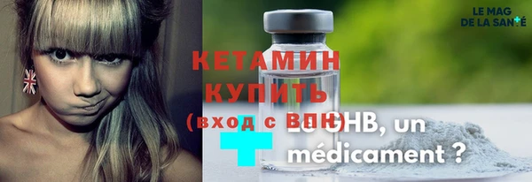 гидра Балабаново