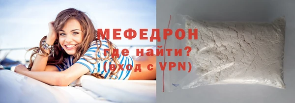 соль курить ск Сафоново