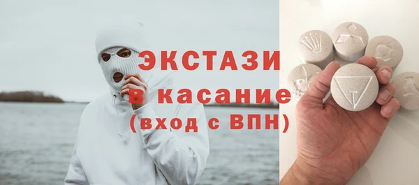 ALPHA-PVP Беломорск