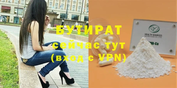 гидра Балабаново