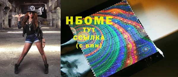 спиды Балахна