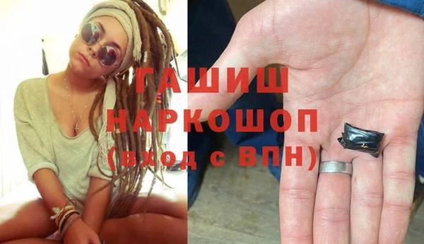 наркотики Саяногорск