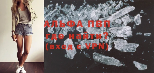 ALPHA-PVP Беломорск