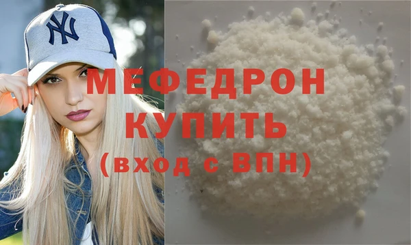 гидра Балабаново