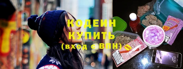 ALPHA-PVP Беломорск