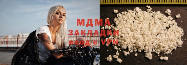 2c-b Богородицк