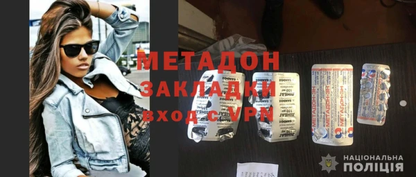 экстази Белоозёрский
