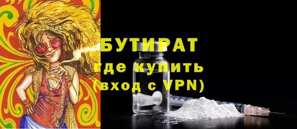 индика Белокуриха