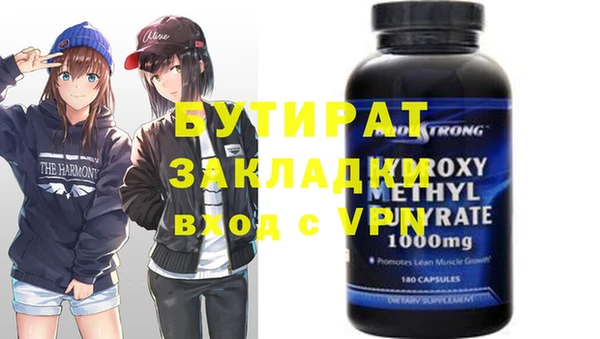 спиды Балахна