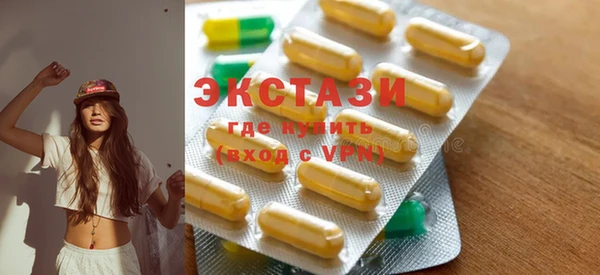 гидра Балабаново