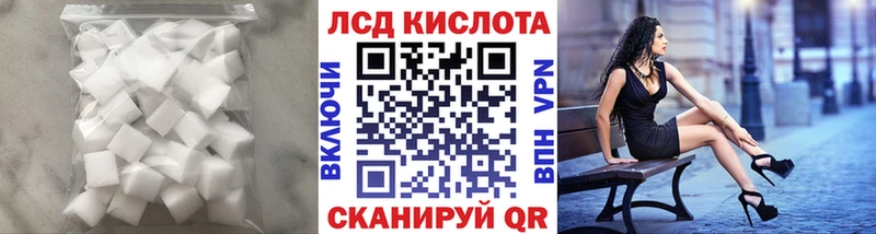 ЛСД экстази ecstasy  Невель 