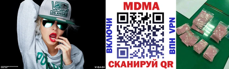 МДМА crystal Невель