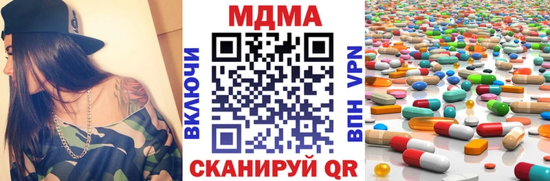 MDMA VHQ  ссылка на мегу зеркало  Невель  наркошоп 