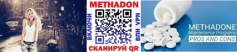 shop Telegram Невель Метадон белоснежный