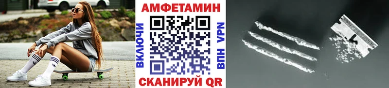 МЕТАМФЕТАМИН Декстрометамфетамин 99.9%  купить  сайты  Невель 