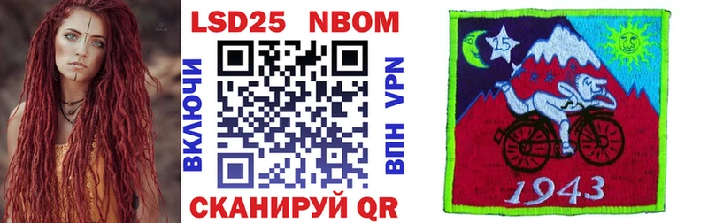 Марки NBOMe 1500мкг  мега онион  Невель  где можно купить наркотик 