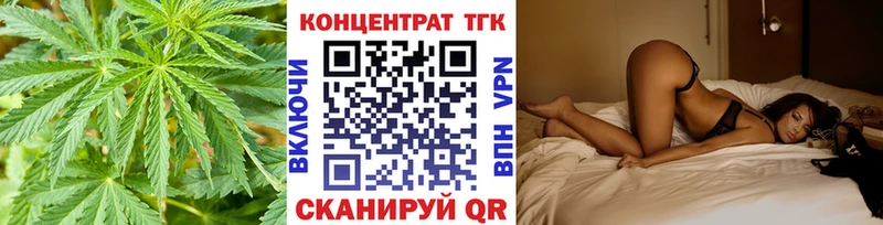 ТГК THC oil Невель